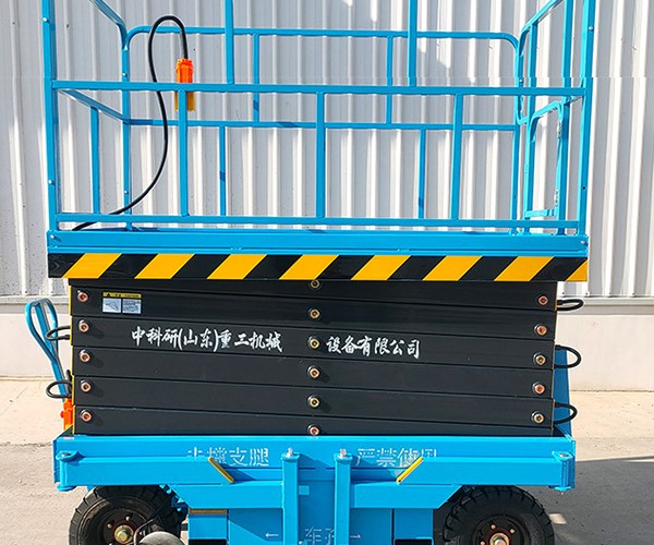 集贤自行走升降机